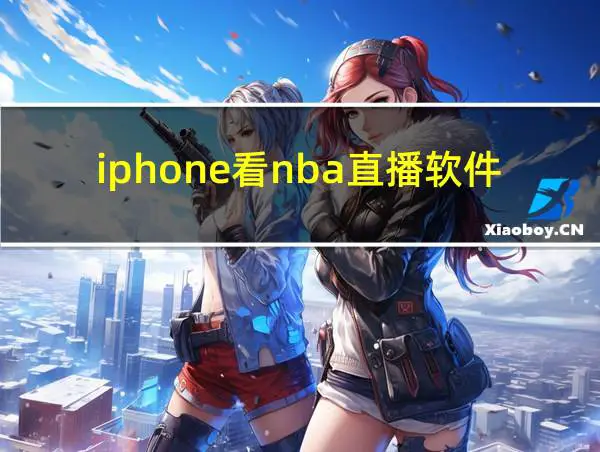 制定篮球交流计划以促进个人技能发展的方法_0